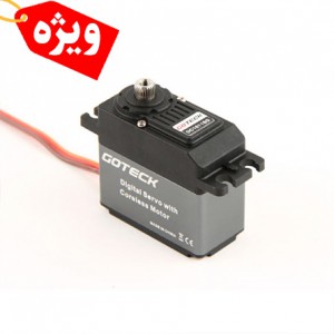  سروو DC1611S