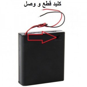 جا باتری 4 تایی قلمی درب دار با کلید