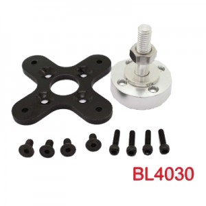 پایه موتور براشلس آلومینیومی Dual Motor Mount