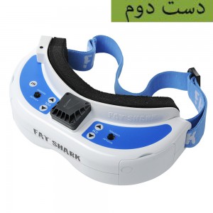 عینک FatShark Dominator HD3 پارت fsv1076 (2017)  همراه با باتری 