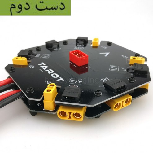 برد تقسیم ولتاژ هاب TAROT برای X6 Hexacopter Drone TL6X002